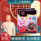 九珍麻辣鲜140g 麻辣鲜调料炒菜烧烤料面条调馅调料 天猫旗舰店