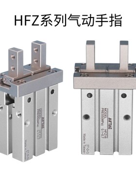 亚德客气动手指气缸 HFP/HFR/HFZ/HFK/HFY-6/10/16/20/25/32/40