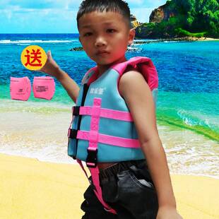 儿童救生衣专业大浮力背心船用宝宝小孩游泳装备跨带马甲浮力泳衣