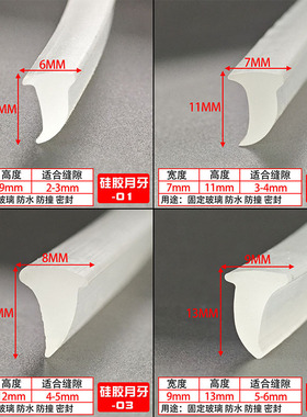 老式塔型90橡胶门窗铝合金密封条窗玻璃压条固定玻璃缝隙硅胶