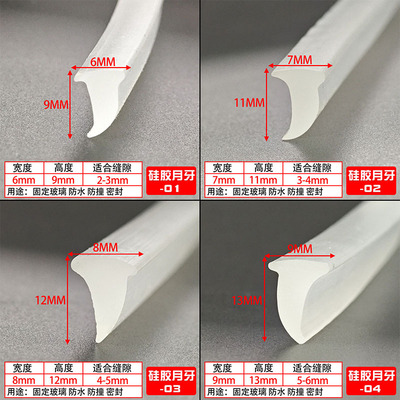 硅胶材质耐老化韧性好