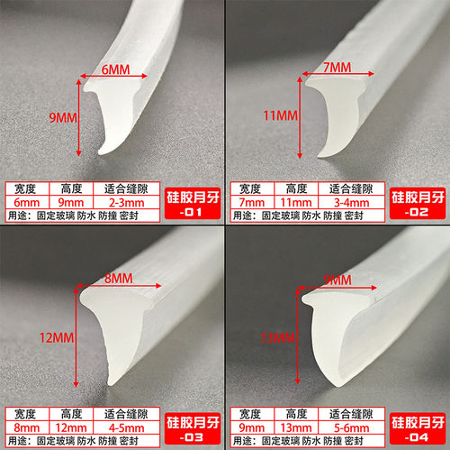 硅胶材质耐老化韧性好
