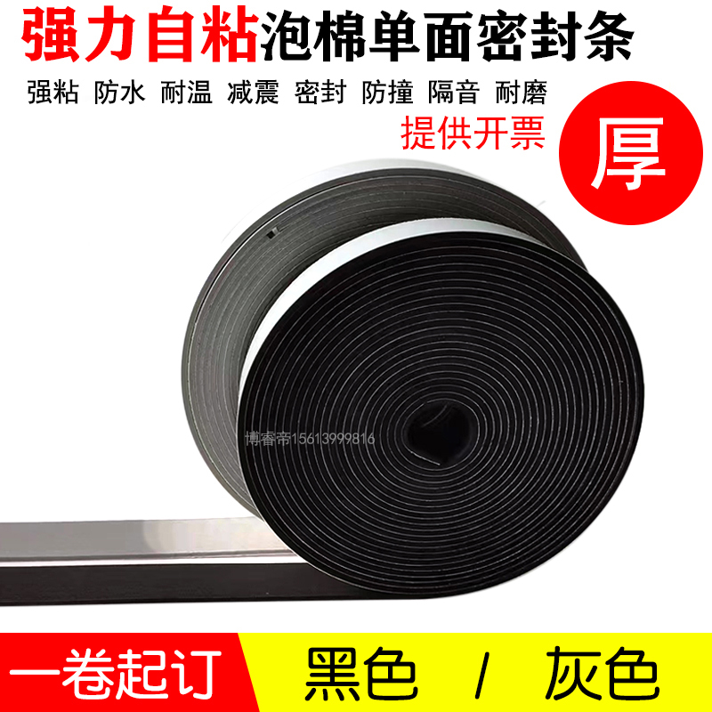 1米起价 量大优惠 免费开票