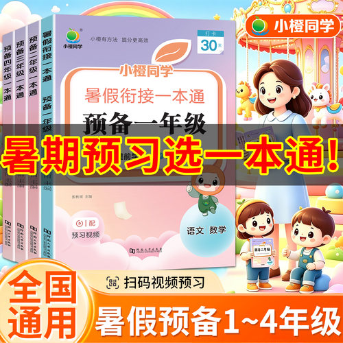 官方正版，品质保证