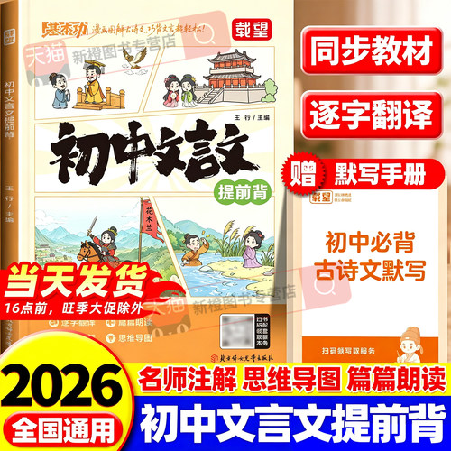 官方正版，品质保证