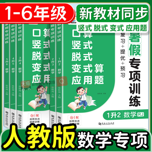 官方正版，品质保证