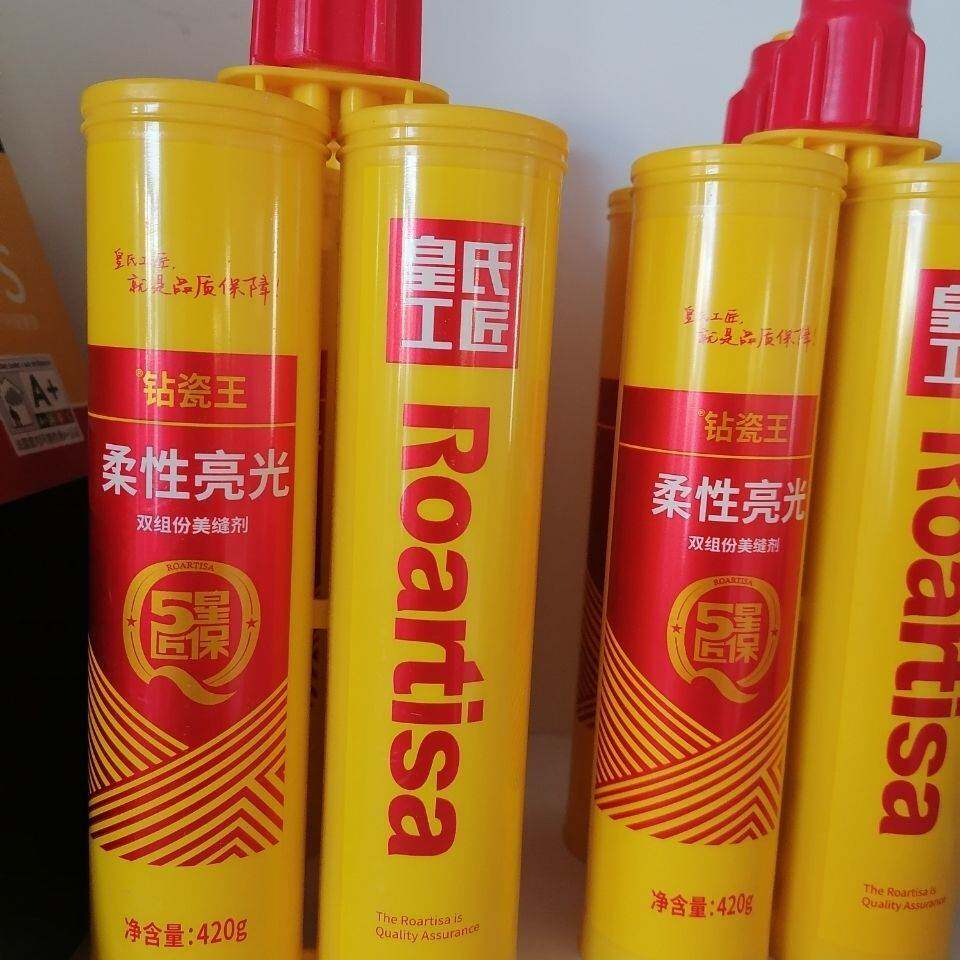 皇氏工匠美缝剂RK60S柔性亮光 瓷砖地砖专用勾填缝家用品牌十大