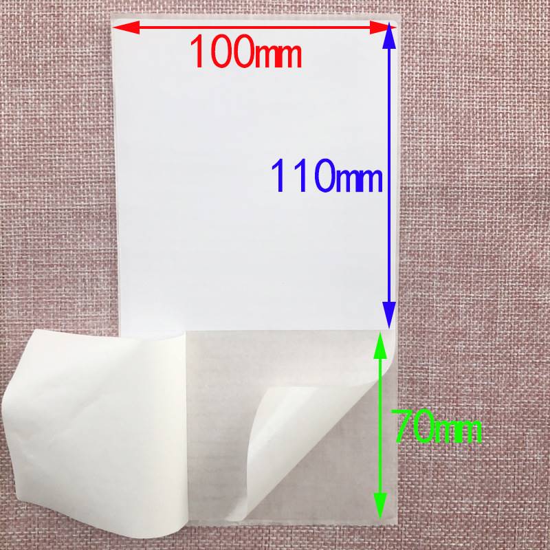 热敏纸100x180x1000二两联三层 空白电子面单打印纸快递单不干胶