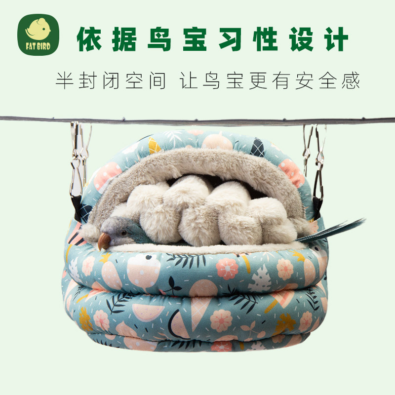 加绒加厚鹦鹉保暖过冬鸟窝鸟屋鸟巢保温睡窝吊床睡床贝壳窝,宠物/宠物食品及用品,鸟窝,淘宝优惠券,粉丝福利购,淘宝优惠卷
