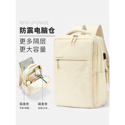 笔记本电脑包16寸通勤女士双肩包14防震防摔书包大学生游戏本背包