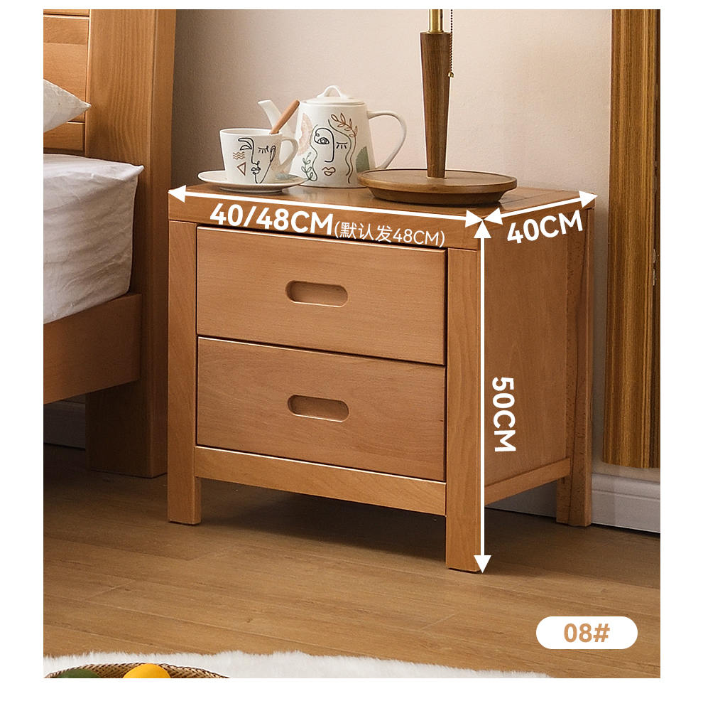 北欧风榉木床头柜实木储物卧室