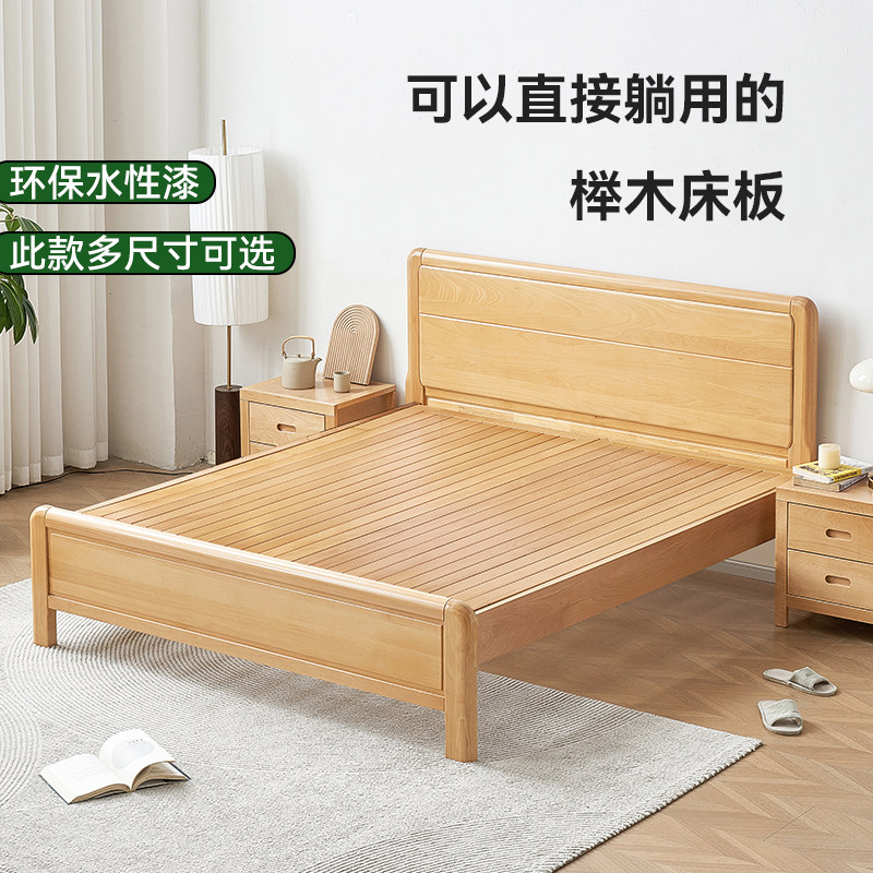 北欧全实木榉木小户型卧室双人床图片