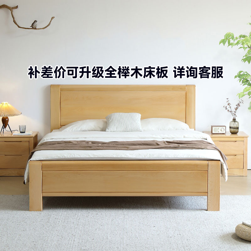 全实木床榉木北欧原木风加厚纯简约1米5主卧室单双人小户型大婚床