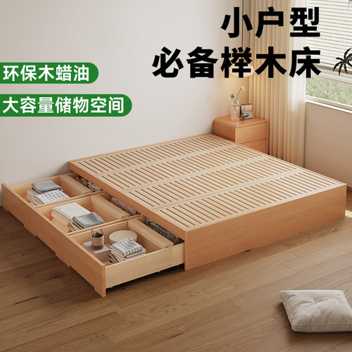 全实木榉木小户型高箱榻榻米床