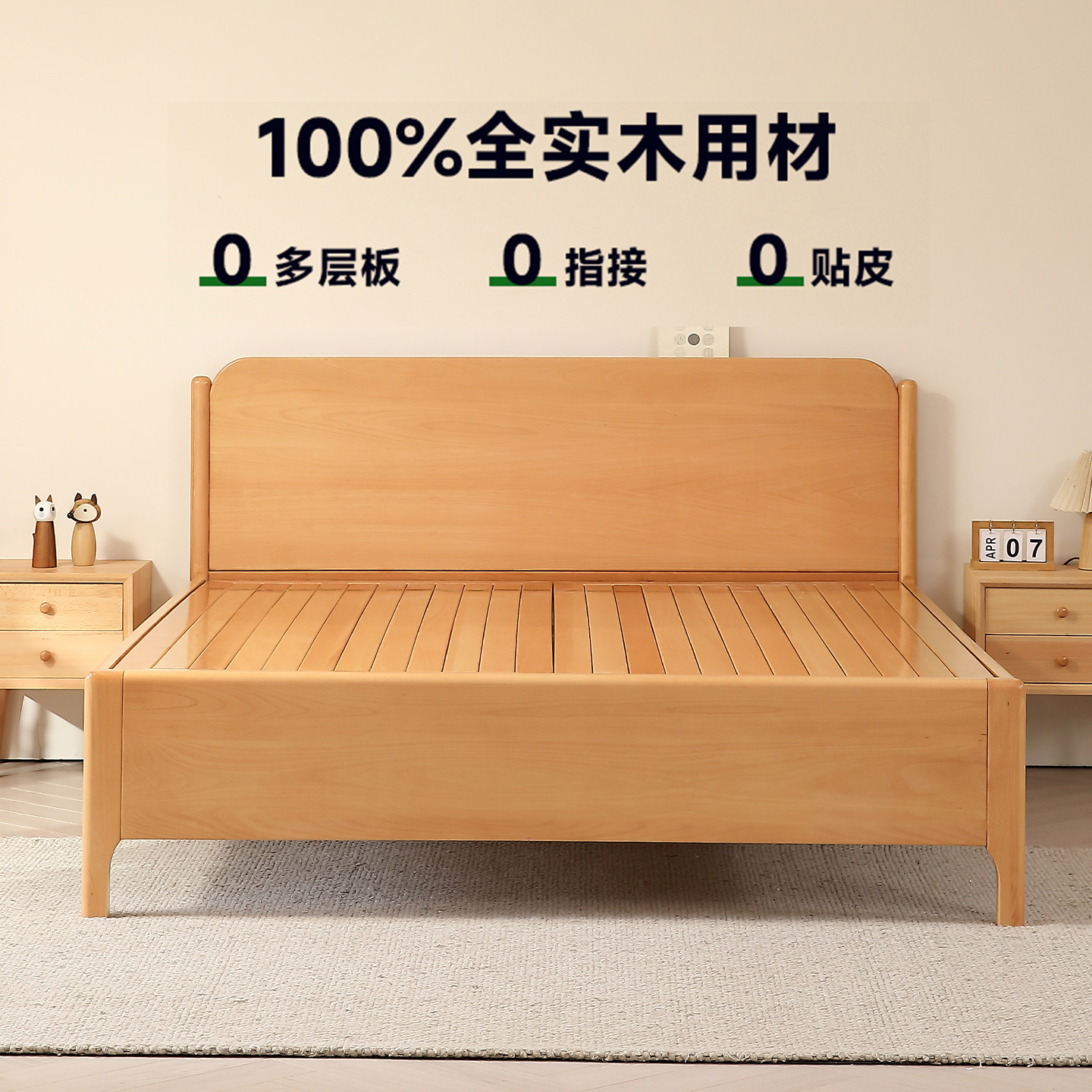 全实木榉木北欧原木风纯简约1米5单双人床储物主卧室小户型大婚床