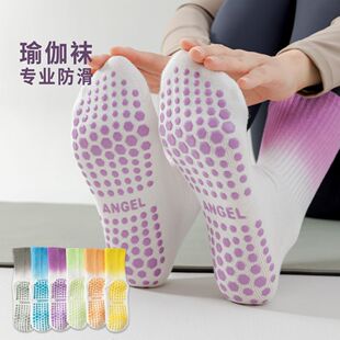 普拉提专业防滑渐变潮流瑜伽袜子女透气中筒袜健身运动地板袜ZR07