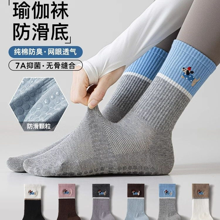瑜伽防滑袜子女普拉提纯棉袜