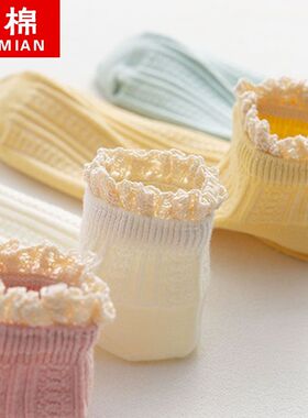 袜子女白色蕾丝花边纯棉浅口短袜ins潮可爱日系短筒春秋夏季薄款