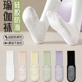 配鲨鱼裤春夏纯棉无骨运动瑜伽健身长袜足底硅胶专业普拉提中筒袜