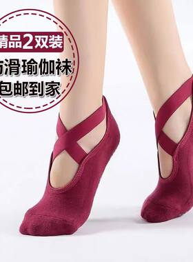 专业防滑瑜伽袜子女地板袜纯棉