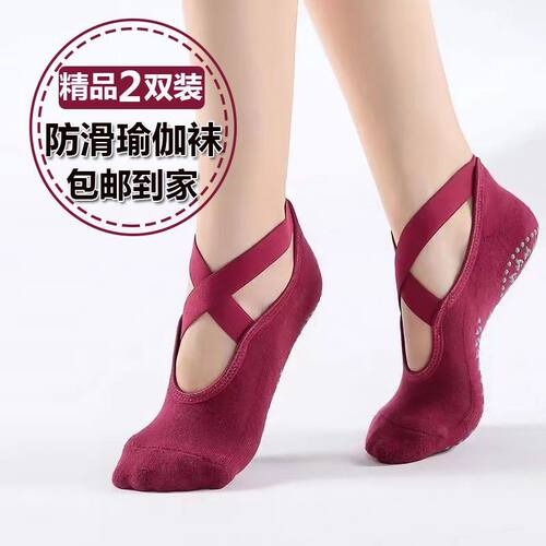 专业防滑瑜伽袜子女地板袜纯棉