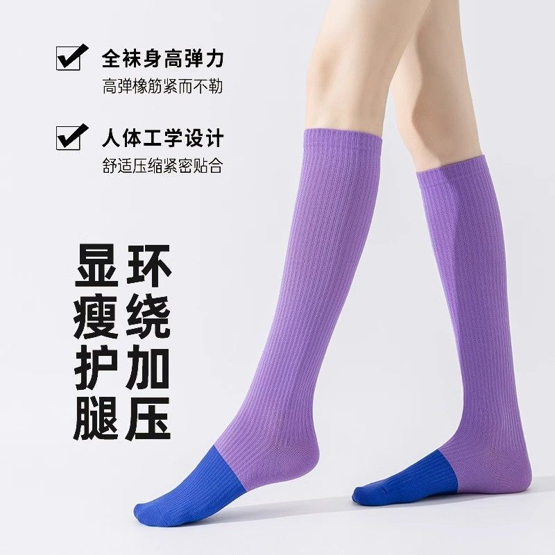 元气肌能健身压力袜专业减震防滑