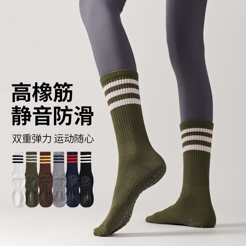 三杠瑜伽袜子女中筒专业普拉提防滑运动地板袜春秋款配鲨鱼裤骑行