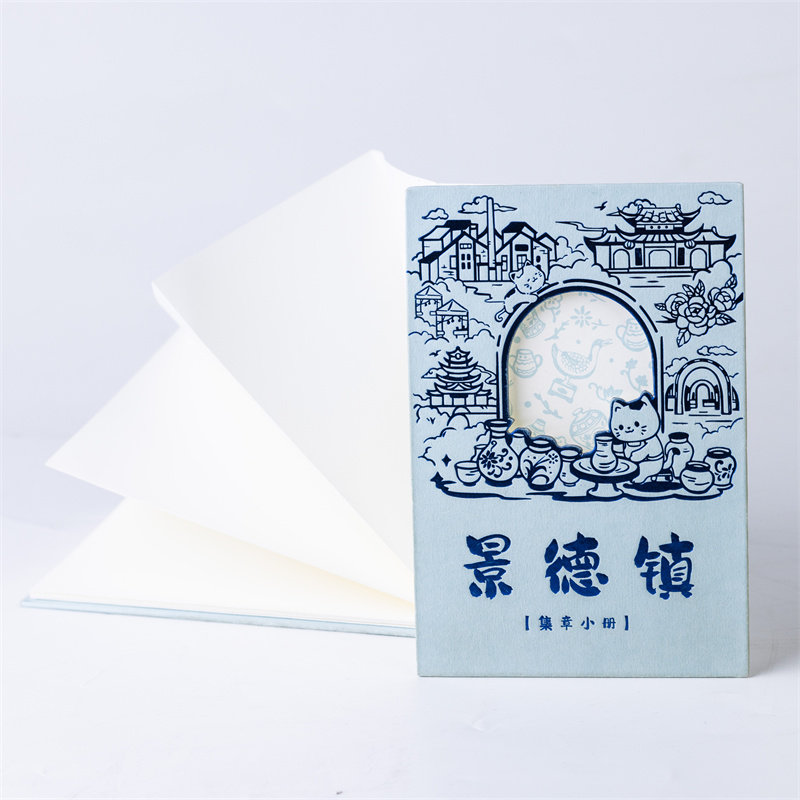 陶溪川景德镇文化创意邮册小册伴手礼文创礼物图片