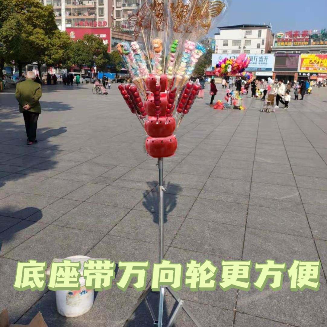 糖葫芦展示架老北京冰糖葫芦插台棉花糖画靶子展示架摆摊工具商用