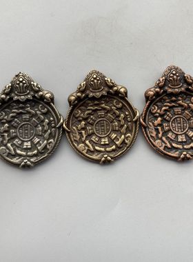 藏式利马铜藏区吐宝鼠九宫坠子直径3cm包浆挂件吊坠包饰包挂腰牌