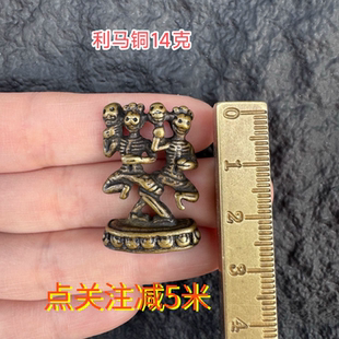 藏式手工利马铜吊坠托甲尸陀林主佛像铜摆件罕见双修尸陀林主夫妇