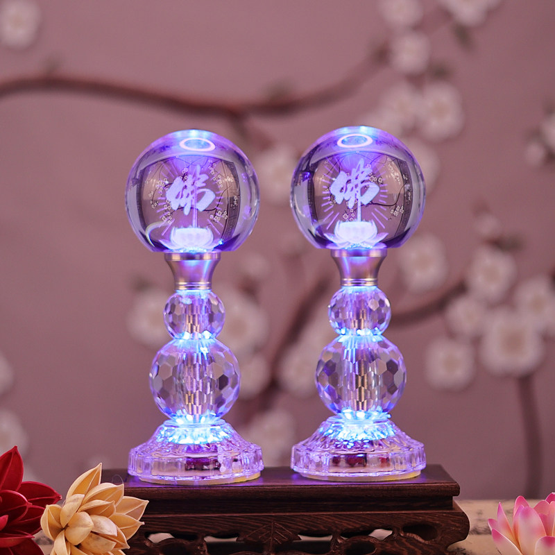 LED七彩水晶莲花灯家用长明佛供灯荷花灯福照黄光供台财神灯一对