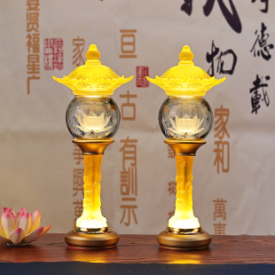 琉璃莲花家居佛龛供佛灯水晶琉璃莲花灯佛台观音菩萨供灯长明灯