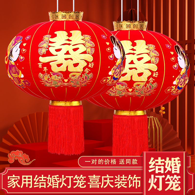 结婚喜字大红灯笼植绒婚庆大门户外院子婚庆婚礼布置用品阳台挂饰