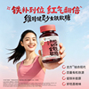维特健灵熟地当归富铁少女铁软糖60粒