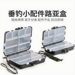 路亚小配件盒微物鱼钩别针收纳盒便携双层迷你假饵亮片钓鱼盒渔具