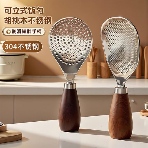 304不锈钢不沾米饭木柄可立式食品级铲饭勺子饭勺家用盛饭勺子