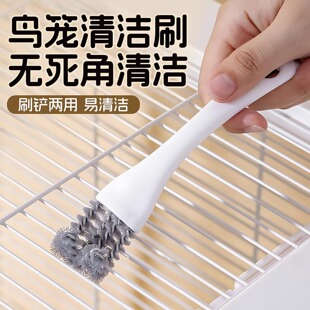 鸟笼清洁刷子宠物粪便清理工具多功能鹦鹉笼清洁神器擦笼子鸟用品