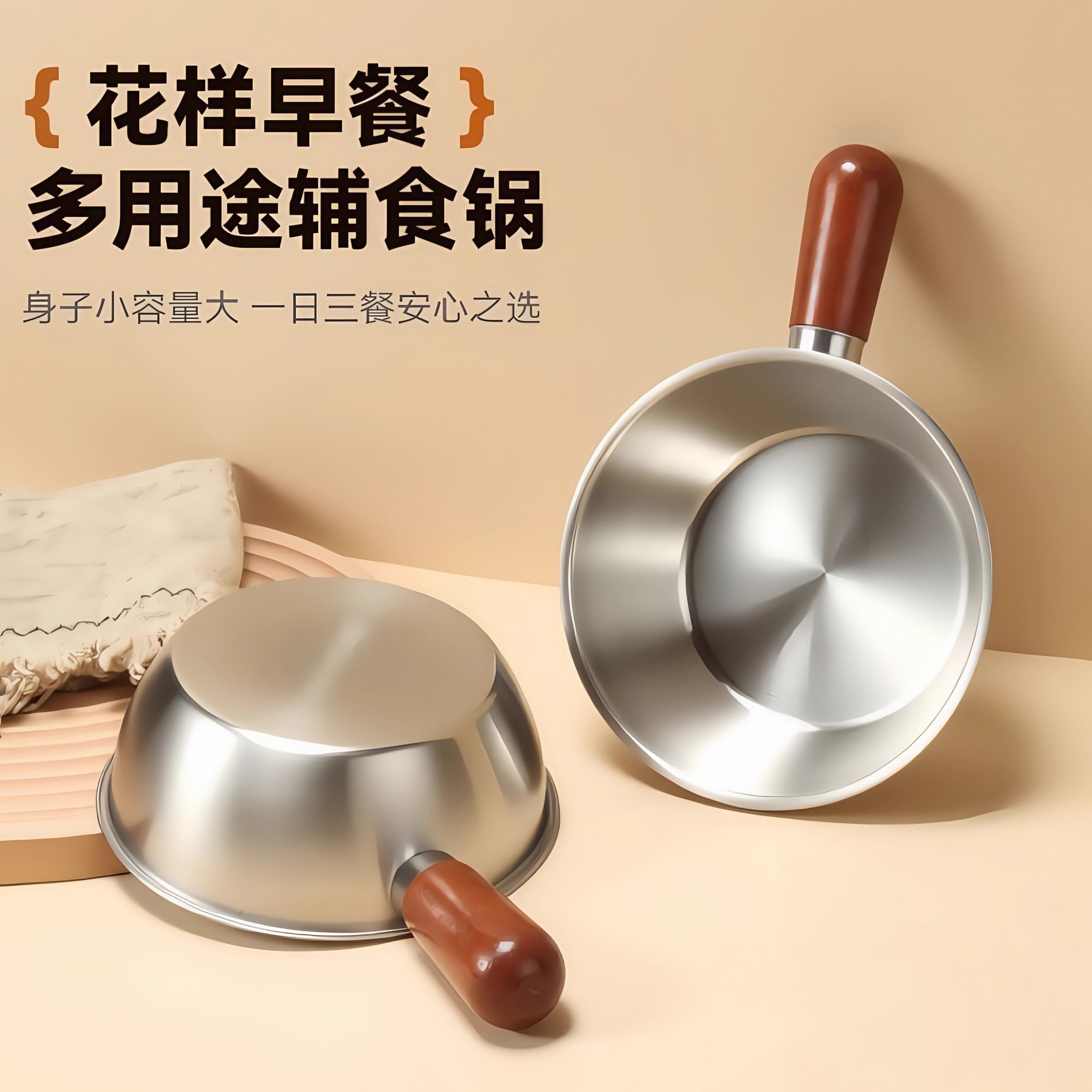 不锈钢辅食锅一人食泡面碗锅沙拉碗轻食带手柄防烫家用耐高温饭碗