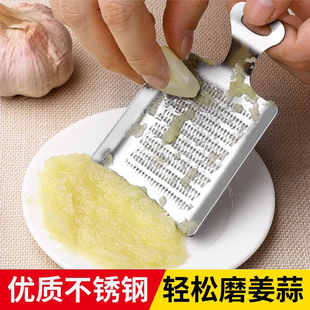 不锈钢姜蓉蒜泥研磨器家用厨房手动生姜擦姜末姜汁磨泥神器磨姜器