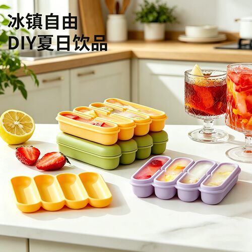 食品级硅胶冰格带盖家用制冰盒DIY夏日饮品大号冷冻格模具制冰袋