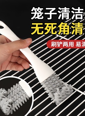 鸟笼清洁刷子宠物粪便清理工具多功能鹦鹉笼清洁神器擦笼子鸟用品