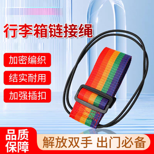行李箱固定绑带双肩包行李箱固定带旅行拉杆箱捆绑带带弹力行李带