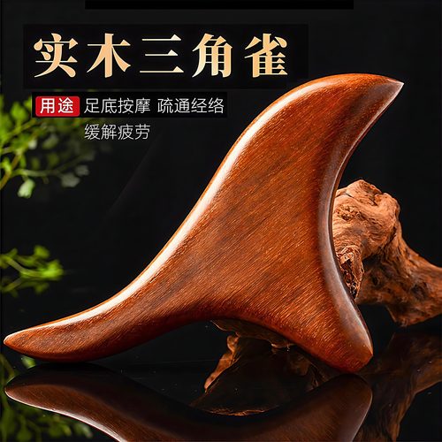 木质三角雀按摩器足疗棒足底刮痧板牛角点穴笔脚底穴位按摩棒工具