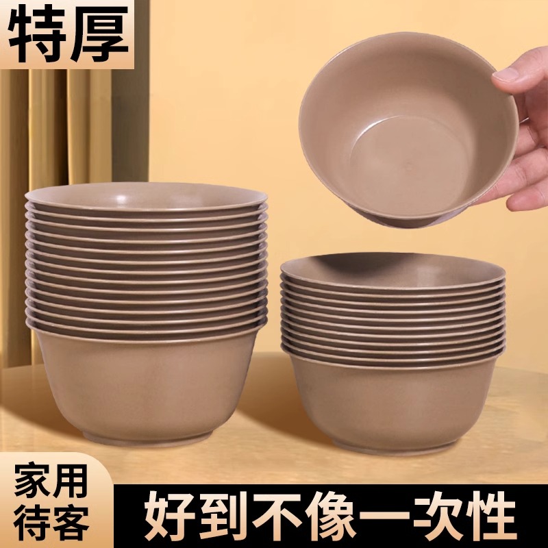一次性碗食品级稻壳加厚可降解
