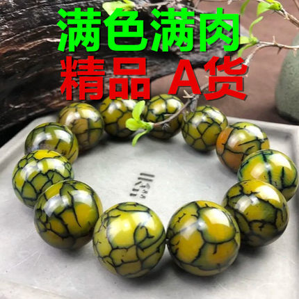 20毫米龙纹玛瑙手串纯天然龙麟玛瑙手串手链男款大珠子复古玉手串