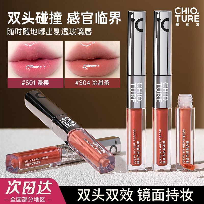 稚优泉双头唇釉水光口红哑光唇雨衣透明镜面唇蜜唇泥不易沾杯掉色,彩妆/香水/美妆工具,唇彩/唇蜜/唇釉/唇泥/唇霜,淘宝优惠券,粉丝福利购,淘宝优惠卷