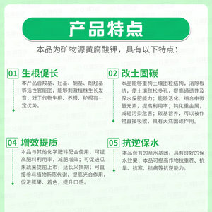 乐壮丰矿源黄腐酸钾松土精生根促长果蔬肥料通用肥腐植酸水溶肥*