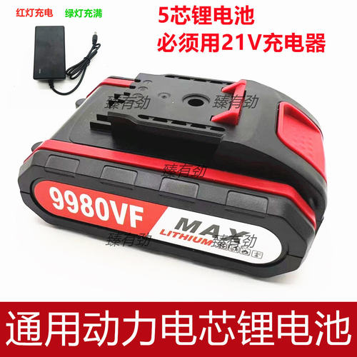威固世9980VF手电钻冲击