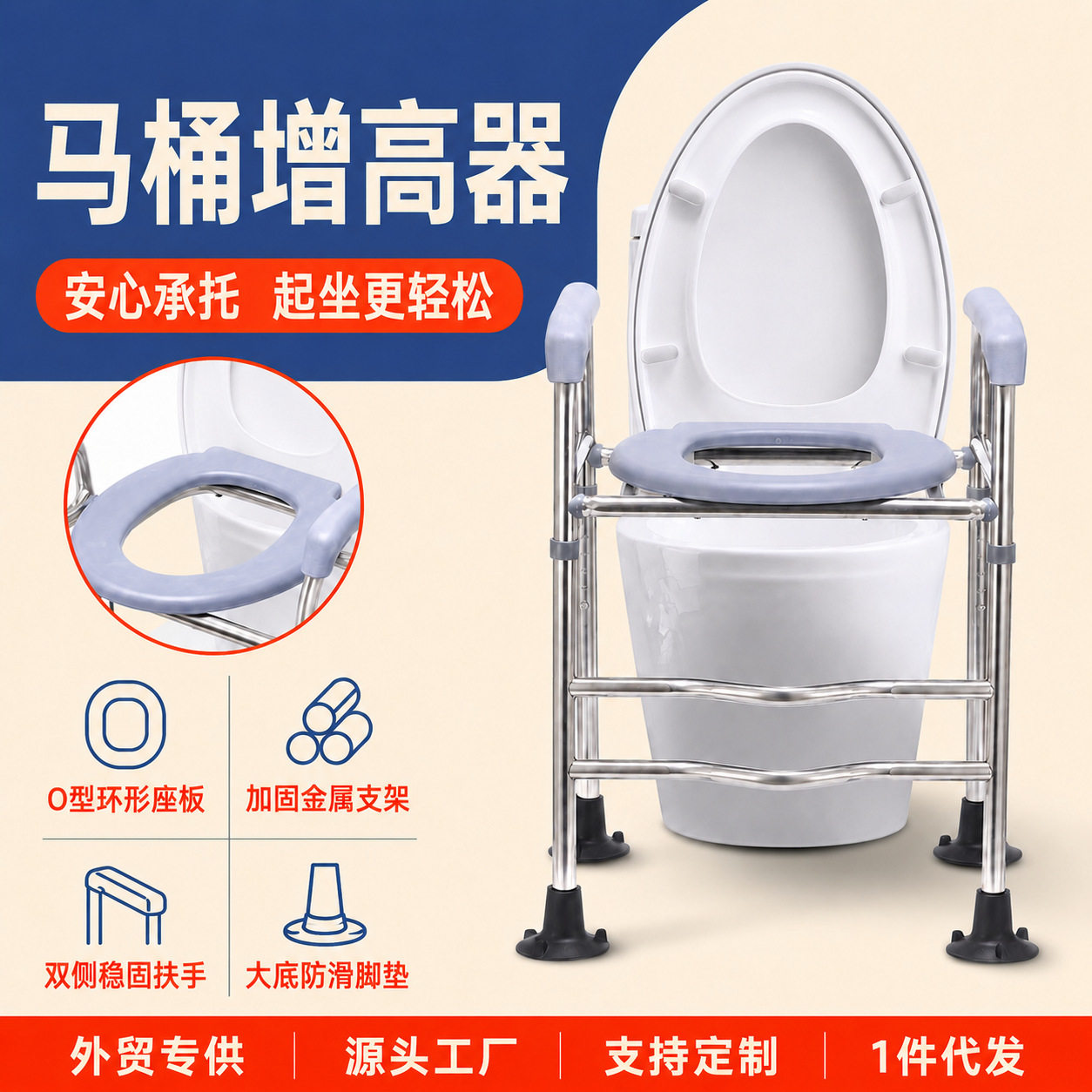 马桶增高器加高坐便椅厕